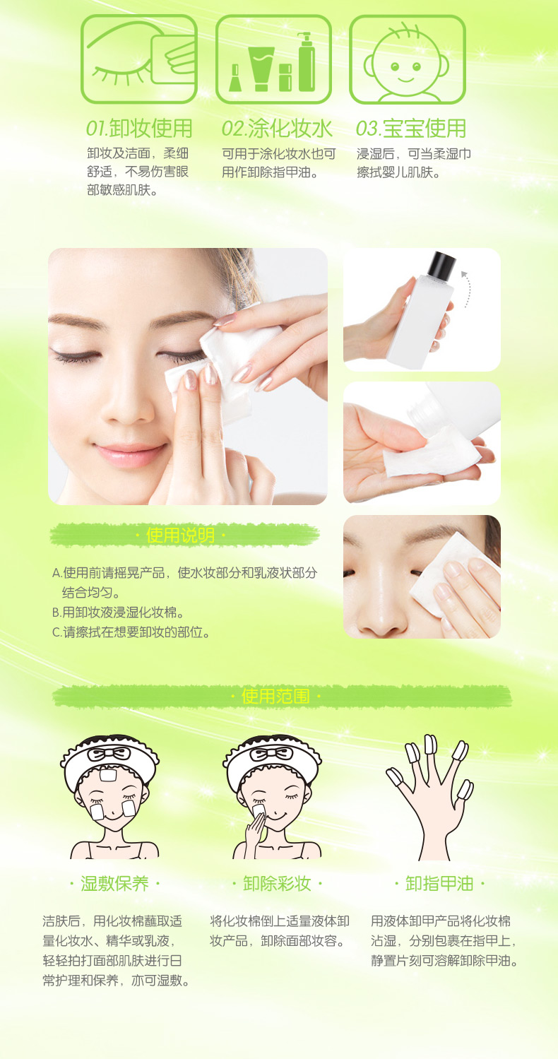 Joy Land / 姣 兰 Miếng bông tẩy trang hai lớp bông hai mặt - Các công cụ làm đẹp khác keo dán mí