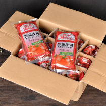 Brilliant tomato sauce 1KG bagged commercial Western red persimmon ketchup burger pizza Italian pasta grab cake sauce