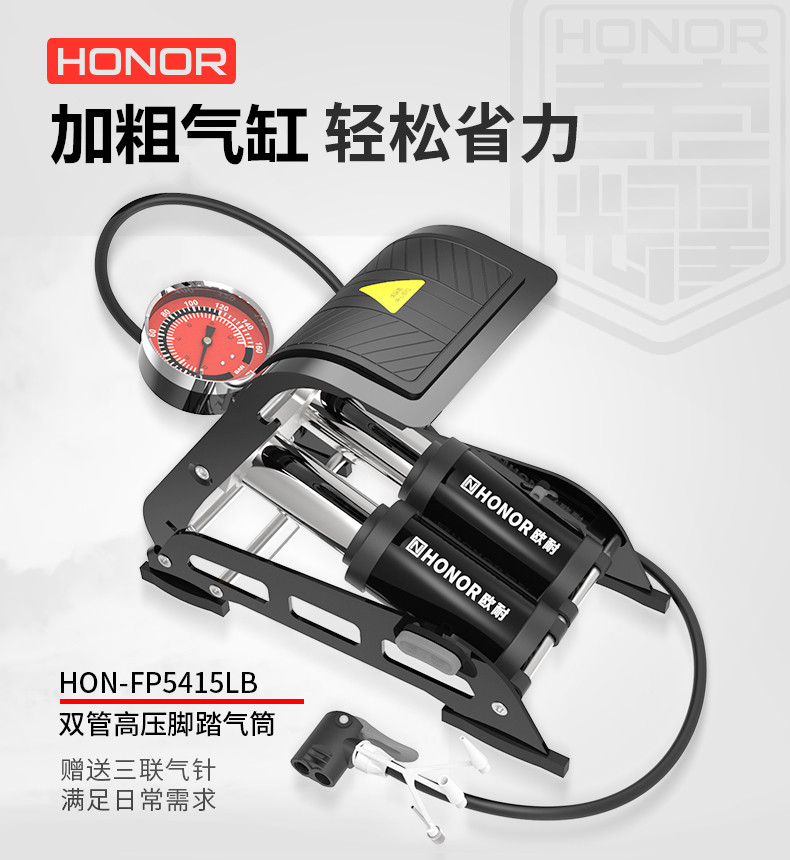 Onai high pressure double tube foot pump Car electric car motorcycle bicycle foot type portable pump