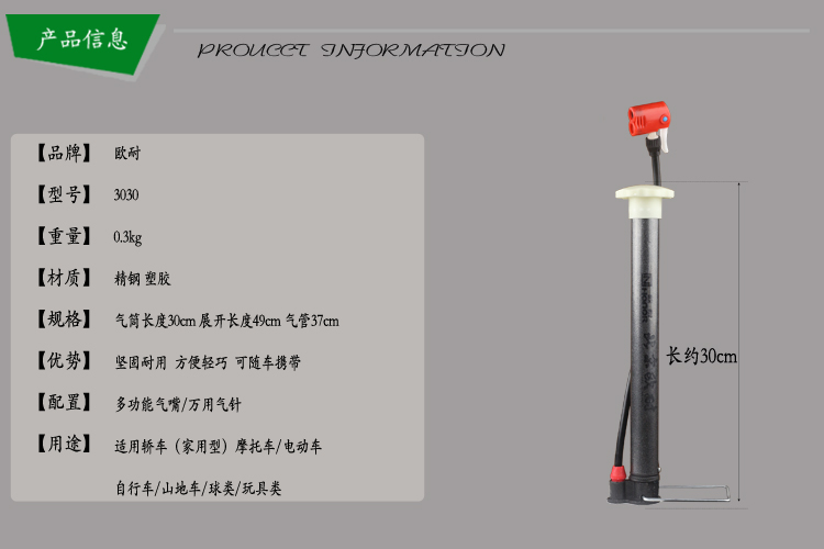 Pompe à vélo HONOR - Ref 2389829 Image 3