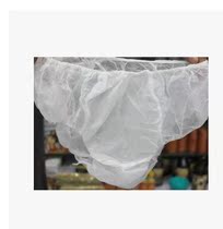 High-end women disposable underwear Bath travel business trip 40 imported fabric White