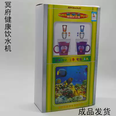 Sacrifice home appliances drinking water machine paper paper products paper tie box finished folding delivery burning seven tea sets
