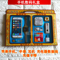 Fupin Pavilion sacrificial supplies burning paper tie Apple mobile phone iphone mobile phone watch headset data cable funeral