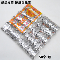 Burned silver dollar folk worship Buddhism Taoist temples burning incense worship ancestors bless children and grandchildren peace and no words