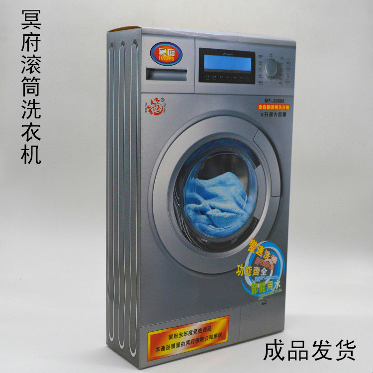 Sacrifice supplies burning paper Hades household appliances washing machine folding paper tie portable belt tomb sweeping finished ingot gold bars