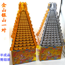 Jinshan Yinshan Paper Taping Sacrifice Supplies Burning Seven 60 Days Hundred Days Hundred Gold and Silver Yuanbaoshan Cornucopia Pair