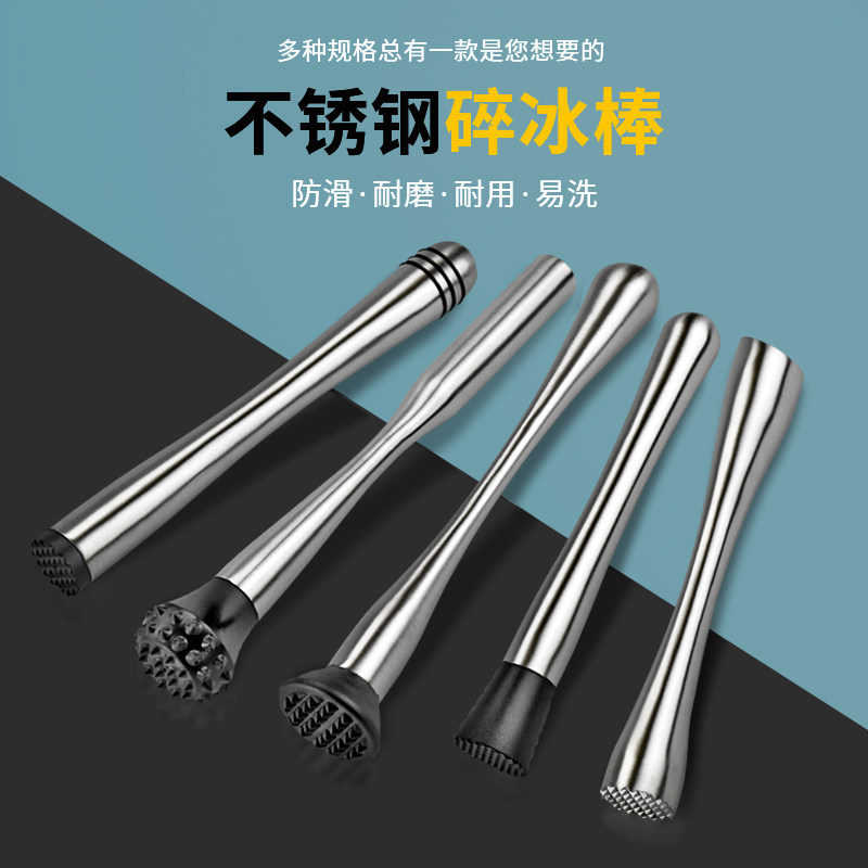 Stainless Steel Crushed Ice Bars Moji Care Ice Hammer Cocktails Ramping Ice Rink Crush Stick Mashing Stick to Blend Wine Bar Crush