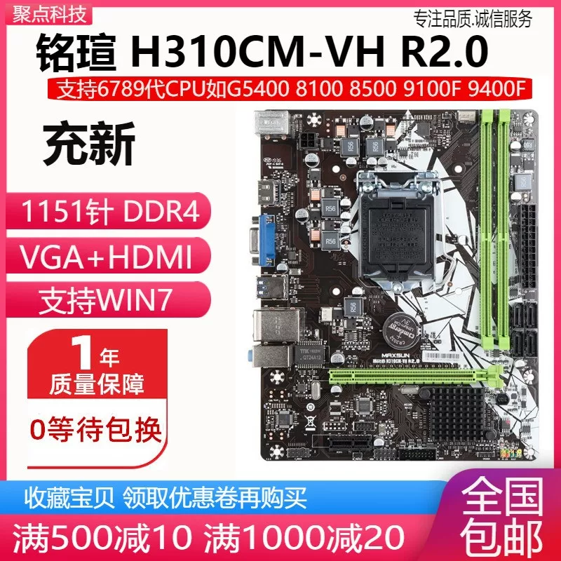Найдите новый! Gigabyte B150M-HD3 H110 B250 материнская плата 1151 DDR4 поддерживает 6789 поколение E3 V5 v6