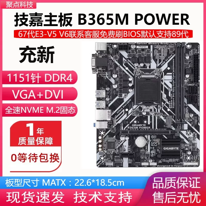 Найдите новый! Gigabyte B150M-HD3 H110 B250 материнская плата 1151 DDR4 поддерживает 6789 поколение E3 V5 v6