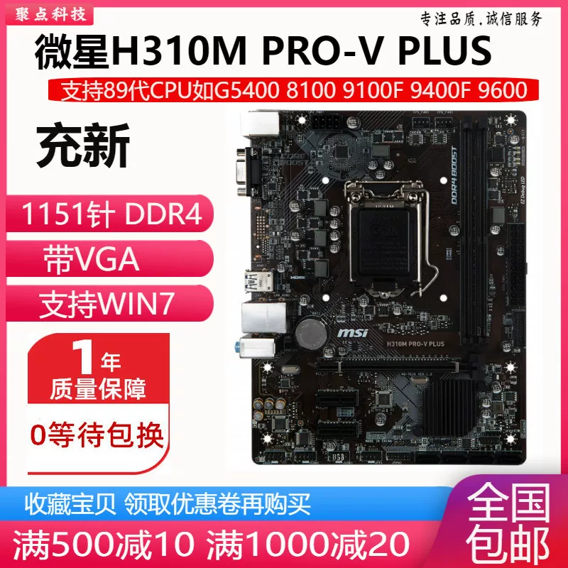 Найдите новый! Gigabyte B150M-HD3 H110 B250 материнская плата 1151 DDR4 поддерживает 6789 поколение E3 V5 v6
