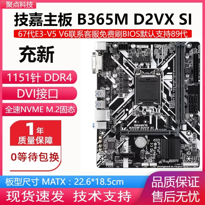 Найдите новый! Gigabyte B150M-HD3 H110 B250 материнская плата 1151 DDR4 поддерживает 6789 поколение E3 V5 v6