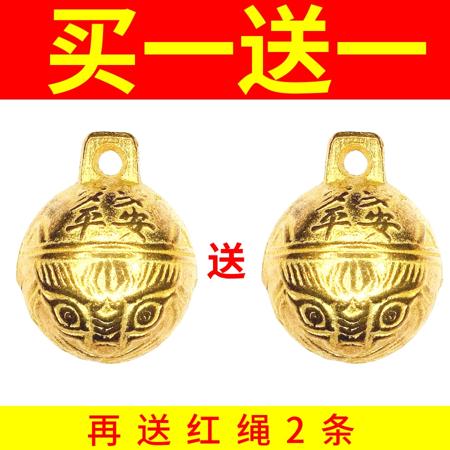 Pet Teddy Dog Bell Collar Copper Bell Small Medium Large Dog Ultrasonic Cat Bell Anti-lost Supplies