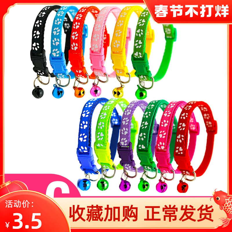 Pet cat dog collar jewelry decoration neck collar collar scarf bell teddy cute brand small dog supplies