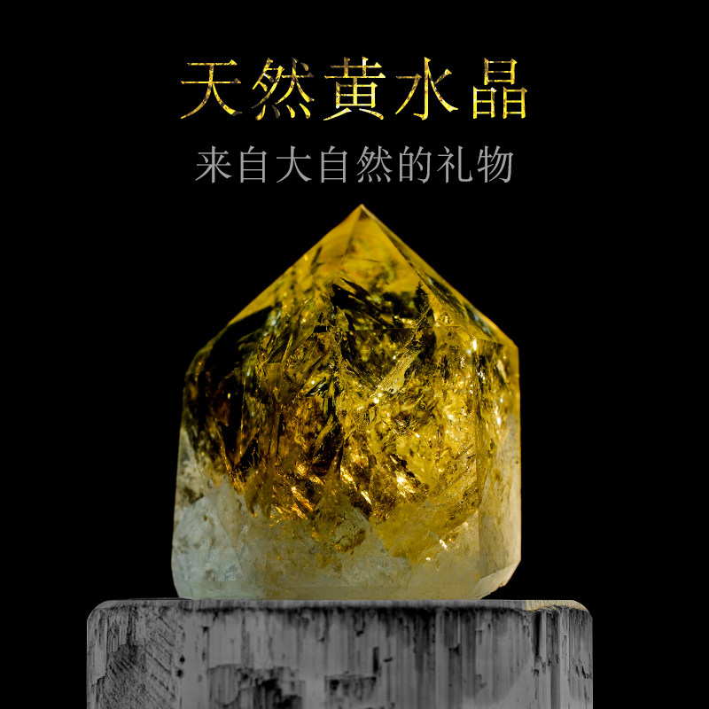 Natural citrine hexagonal prism original stone specimen ornament crystal column handle piece mineral ore home desktop ornament