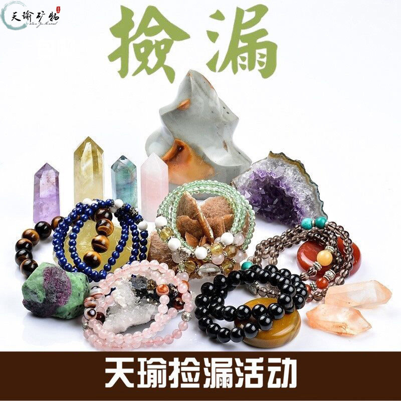 Day Yoyu Minerals Pick Up Natural Crystal Raw Stone Purple Crystal Handmade Agate Pendant Sea Sapphire Ore Fossil Specimens