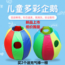  Colorful penguin childrens sensory integration training equipment Kindergarten outdoor toys Sports activities Sports games game props