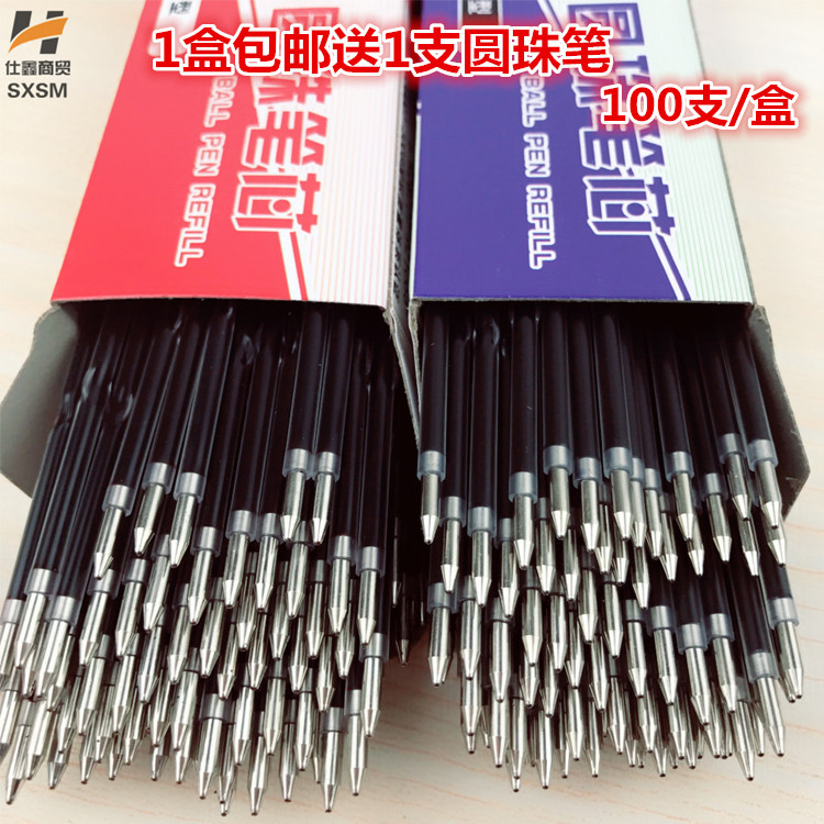 One Branch Pen Red Blue Ball-point Pen Refill Batch of operation by moving atomic pen replacement Core 0 7mm100 Support box