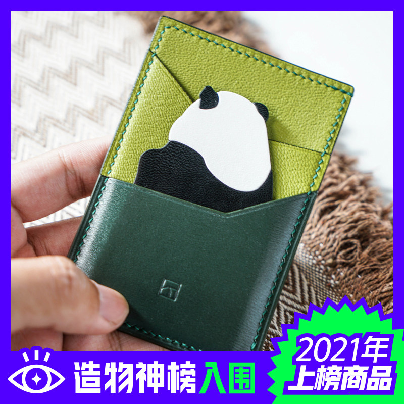 NOIR ATELIER CARD CASE CARD HOLDER DRIVER'S LICENSE BAG EXQUISITE LIFE STREAMLINED TRAVEL NATURE SERIES-PANDA