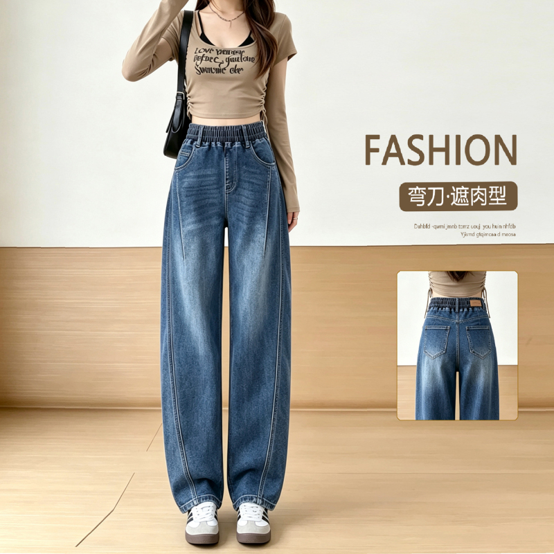 Super Popular Curved Wide-Leg Jeans for Women, 2026 Autumn New Style, Plus-Size Pear-Shaped Loose Sickle Straight-Leg Pants Super Popular Curved Wide-Leg Jeans for Women, 2026 Autumn New Style, Plus-Size Pear-Shaped Loose Sickle Straight-Leg Pants