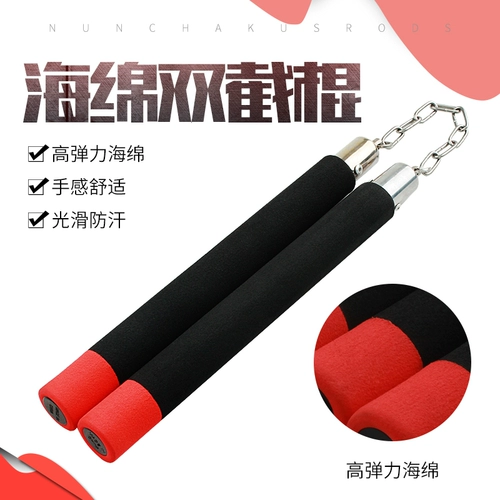 Толстая губка двойной палочки