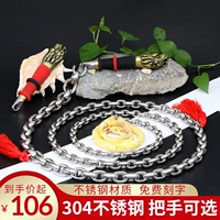 HuAnglong 304 имеет рисунок без рисунка, орехи из нержавеющей стали Whip kilin whip whip whip whip