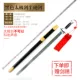 Tai Chi Sword-Black (Half-Hard Sweam Histe 150-160)-Лезвие 68