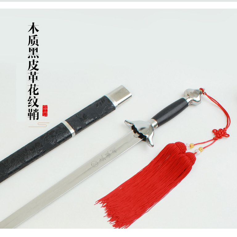 太极剑武术剑训练表演剑软剑响剑半硬剑木兰剑成人儿童花剑未开刃｜新手必入！练出气质还能上台表演！-太极剑-淘宝好物网