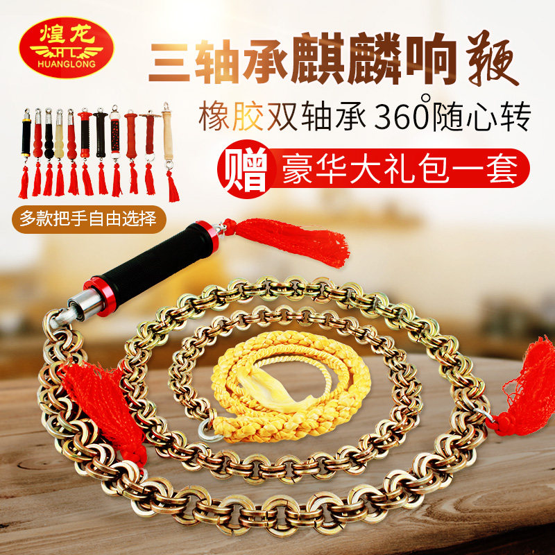 煌龙不锈钢响鞭麒麟鞭甩鞭健身鞭:解锁你的“鞭”力全开!超燃体验+硬核测评!-九节鞭-淘宝好物网