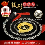 Huanglong 304 Skill из нержавеющей стали Schwar Naruts впервые изучает фитнес