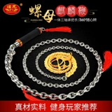 Huanglong 304 Нарут Плеинг из нержавеющей стали Кирин цветок цветок цветок цветок цветочный цветок цветок цветок цветок начальная школа обучение кнут