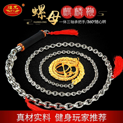 Huanglong 304 Нарут Плеинг из нержавеющей стали Кирин цветок цветок цветок цветок цветочный цветок цветок цветок цветок начальная школа обучение кнут