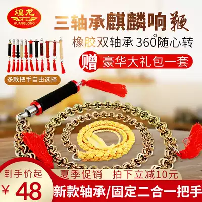 Huanglong stainless steel sound whip Unicorn whip whip steel whip spring pad whip whip fitness whip send whip spike