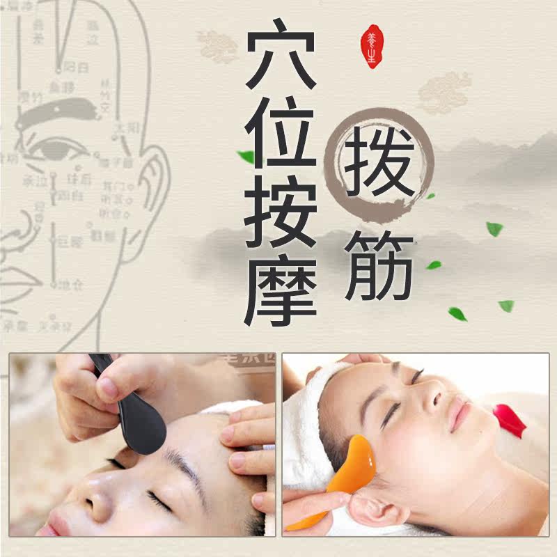 拨筋棒面部通用经络按摩棒提拉紧致眼部家用点穴笔疏通足底穴位_折222网