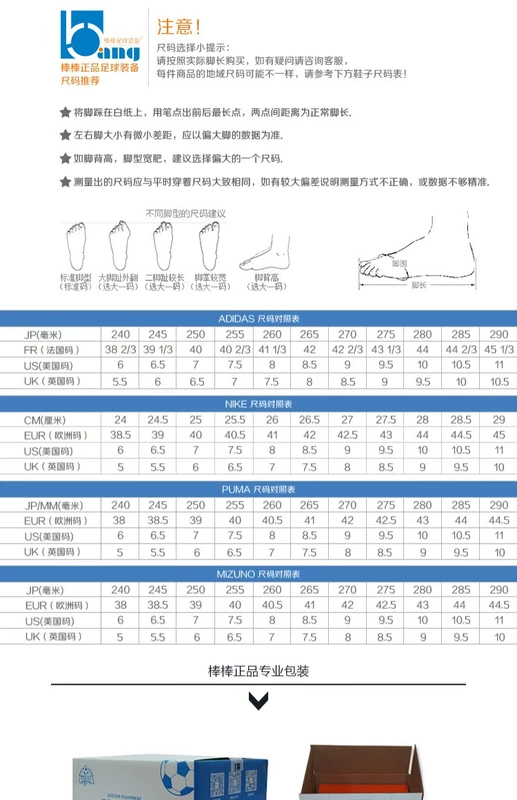 Bang Bang: giày chính hãng Adidas Adidas NEMEZIZ MESSI 17+ FG giày bóng đá BB6350 giày đá bóng sân cỏ nhân tạo adidas