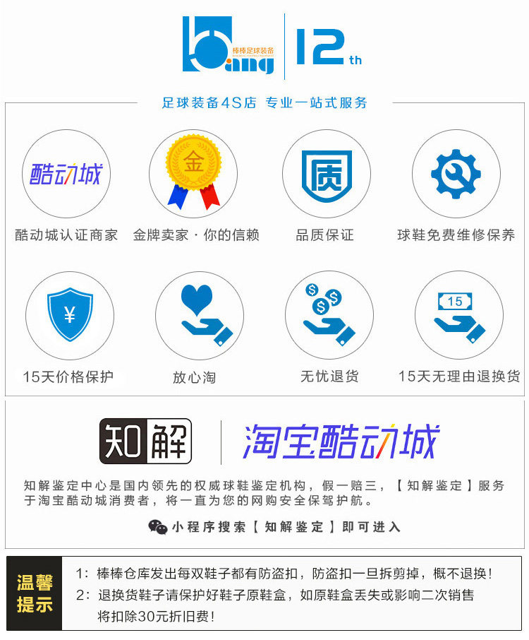 Bang bang подлинный : Найти мяч Ксенон новый футбол Служа X-Lite Fenglin вулкан серия гора футбол конкуренция служить 