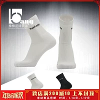 Lolly xác thực: Quần bóng đá nam Tocksox vớ bóng đá đáy quần thể thao L-201402 	tất bóng đá adidas chính hãng