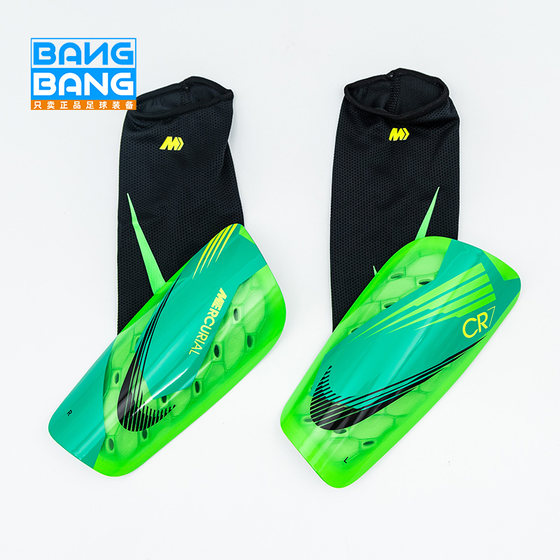 Bangbang: NIKE/Nike Mercurial 시리즈 축구 스포츠 게임 성인용 정강이 패드 FN4325-398