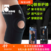 Bangbang: Classic patella stabilizing knee pads for men and women badminton basketball running sports protective gear AQ3052