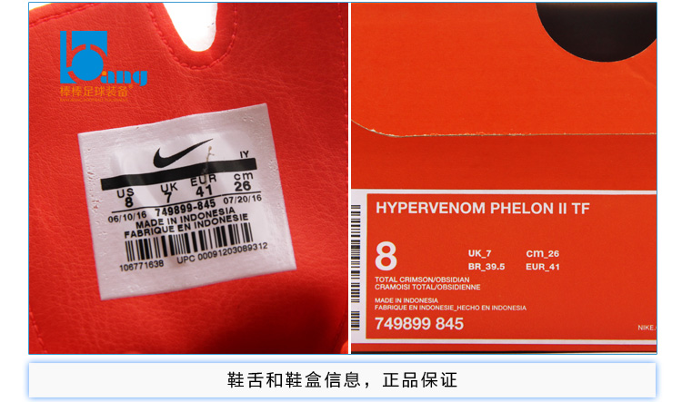 Lollipop chính hãng: NIKE HYPERVE TF con ong độc cỏ bị gãy móng tay giày bóng đá nam trung cấp 749899 giày sneaker trắng nam