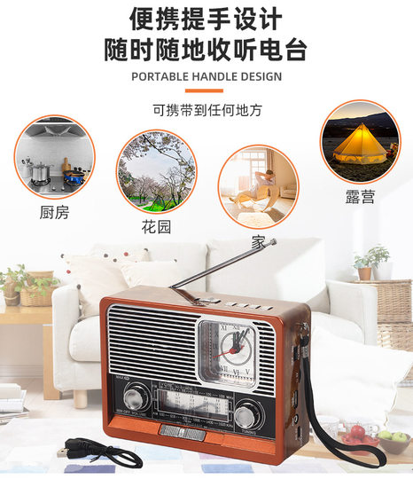 Exportación de radio europea y americana, retro, banda completa, tarjeta de audio Bluetooth, disco U, carga solar, iluminación de emergencia