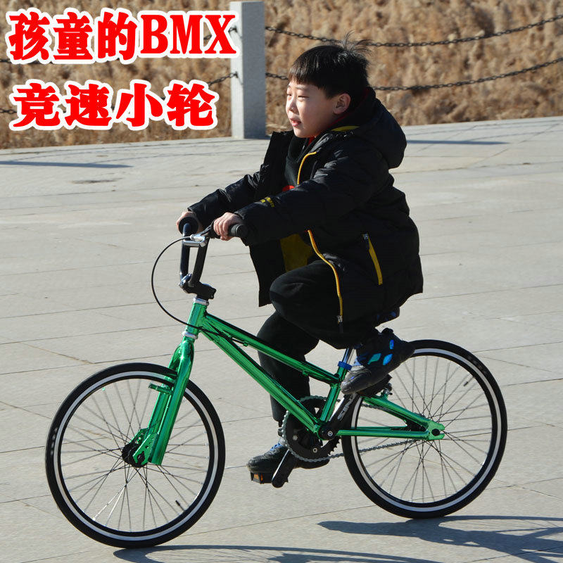 Aluminum alloy BMX wheel pupil 20 inch race wheel limit sports bike