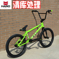 HARO BMX DOWNTOWN200 1BMX FANCY STREET CAR PERFORMANCE car STREET bike 20 inch vehicle