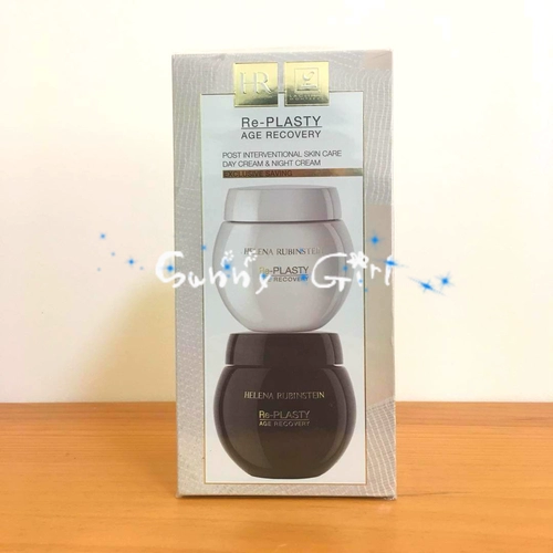 HR/赫莲娜 Успокаивающая эластичная повязка, восстанавливающий дневной крем, ночной крем, комплект, 50 мл