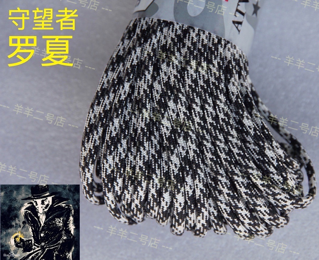 United States ATWOOD umbrella rope ARM limited edition watchman Rorschach 7 core 550Paracord braided 4mm