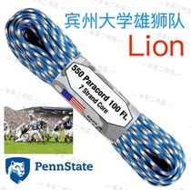 American ATWOOD ARM limited edition Penn State Lions 7-core 550 Paracord braided rope 4mm