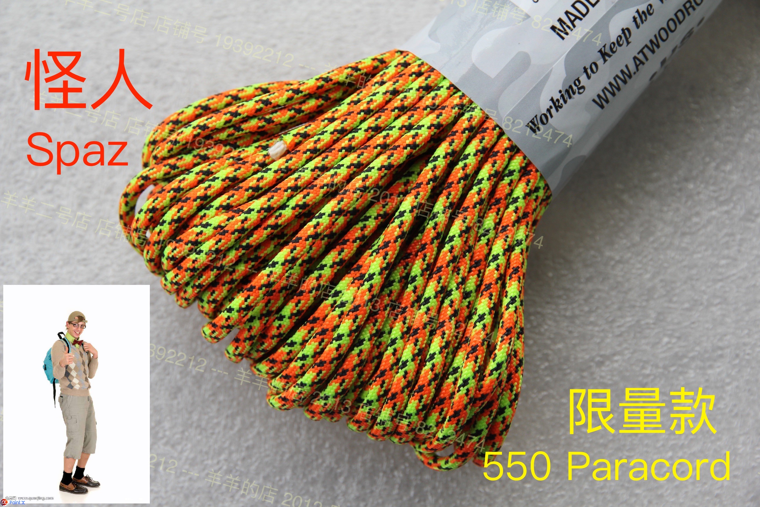 American ATWOOOD Umbrella Rope ARM Limited to blame 7 Core 550Paracord braided bracelet 4mm