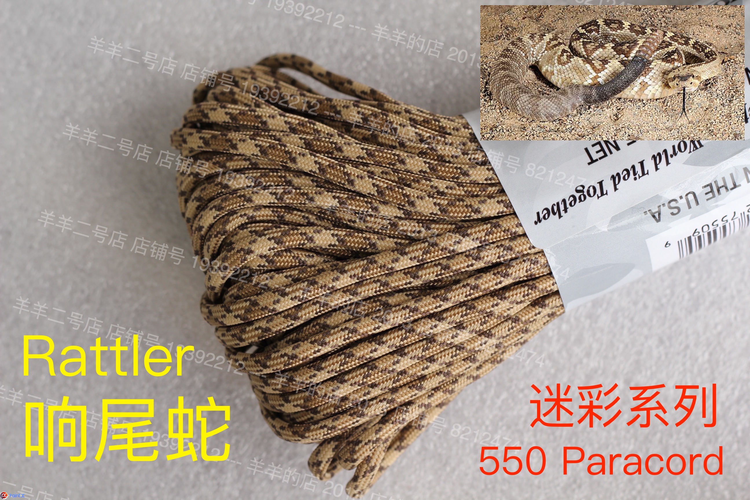 American ATWOOD paracord ARM camouflage series rattlesnake 7-core 550Paracord braided hand rope 4mm