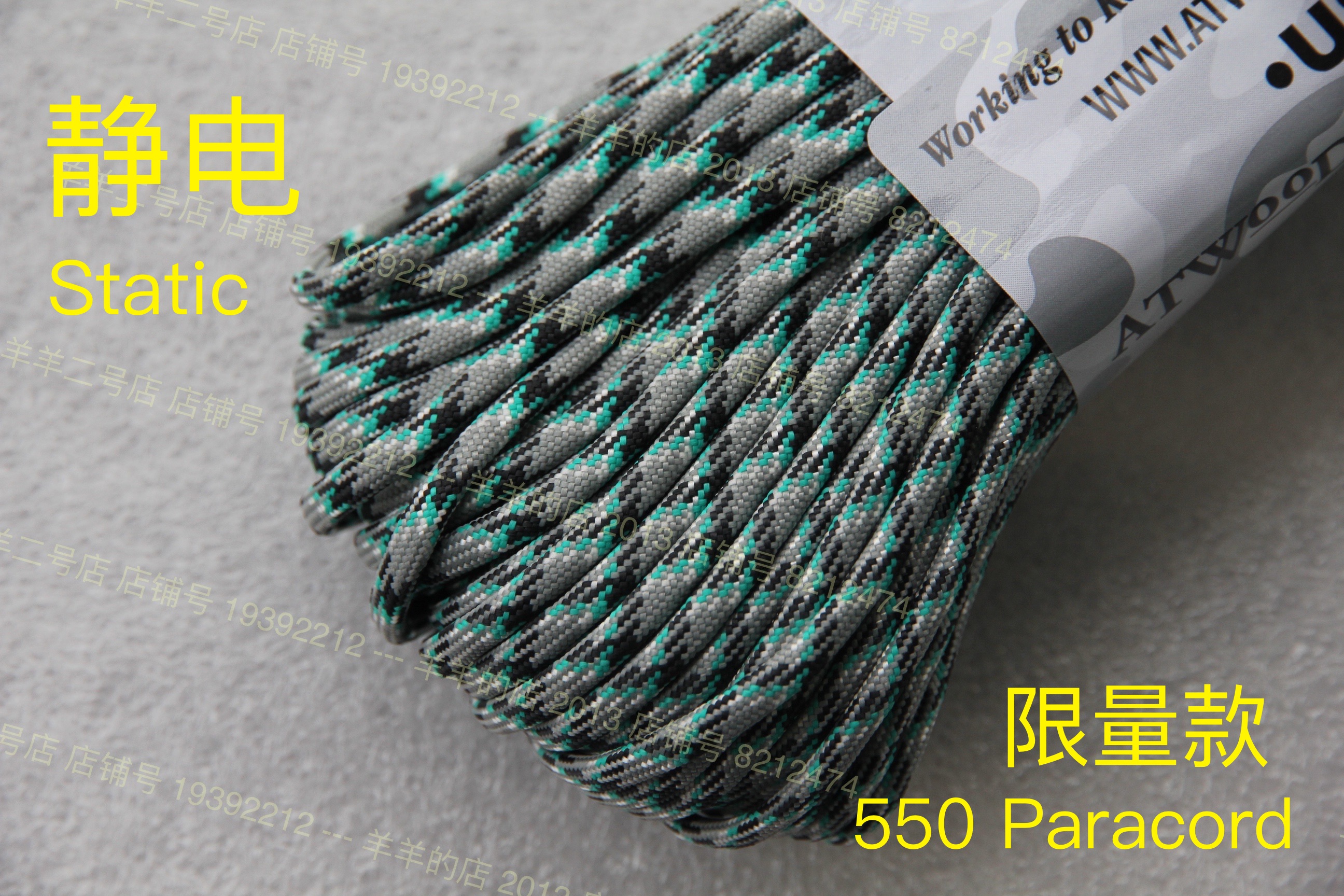 American ATWOOD parachute arm limited edition electrostatic 7-core 550Paracord braided hand rope 4mm