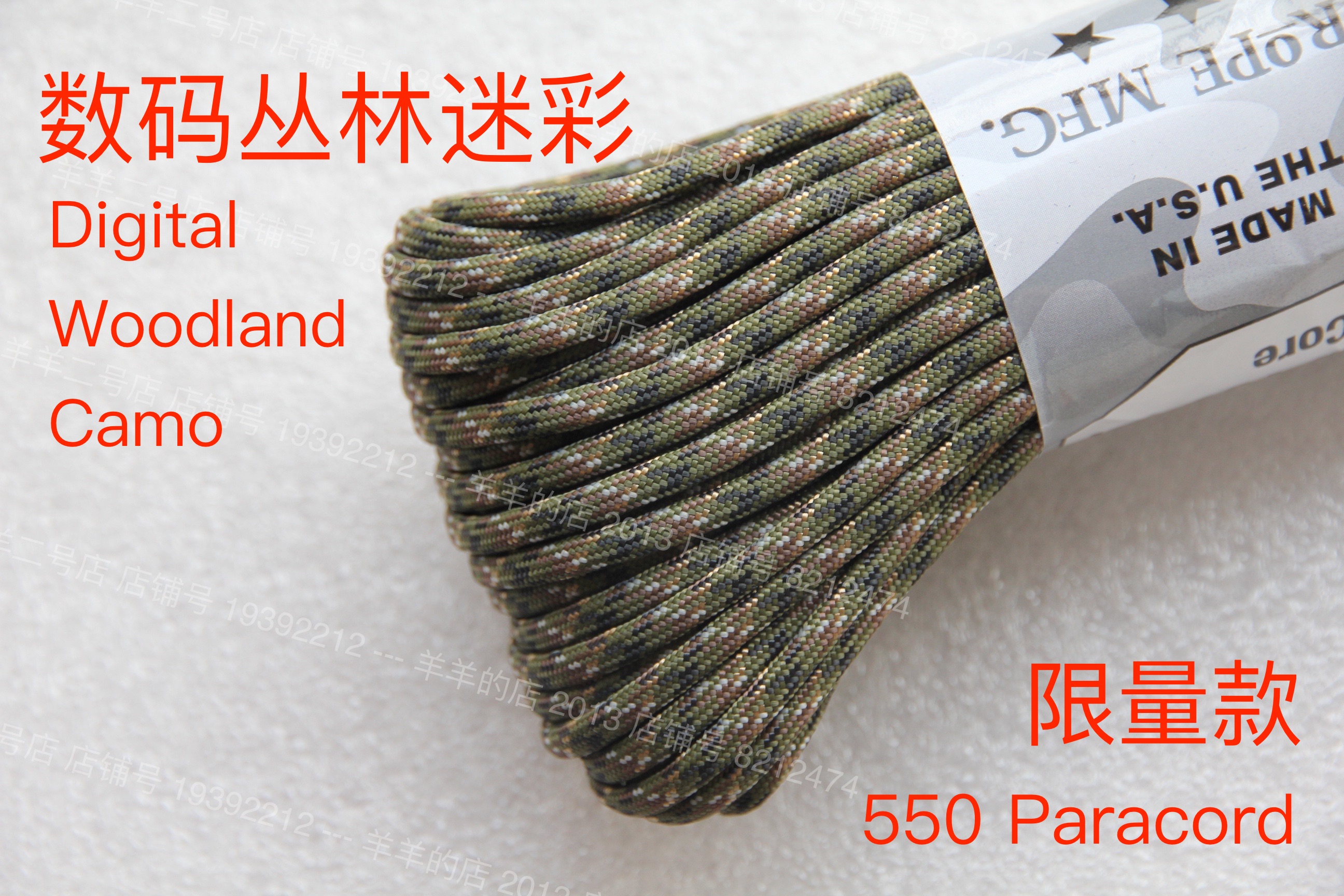 United States ATWOOD ARM limited edition digital from forest camouflage 7 core 550Paracord braided rope 4mm