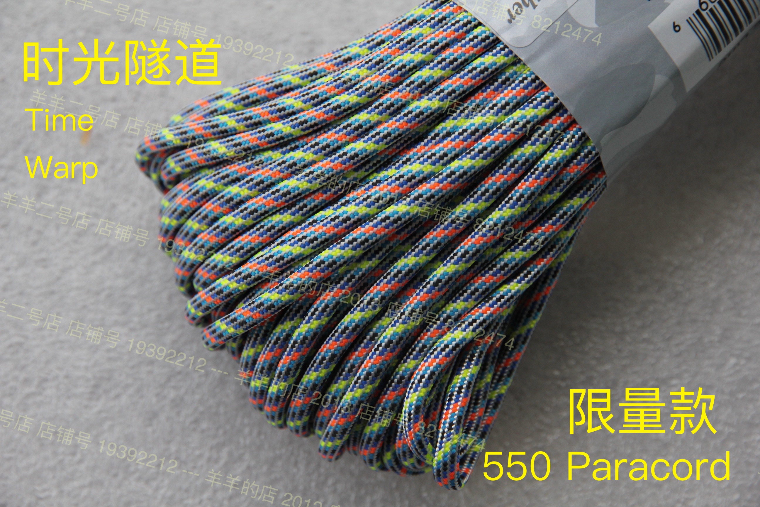 American ATWOOOD umbrella rope ARM limited-time light tunnel 7 core 550Paracord braided bracelet 4mm
